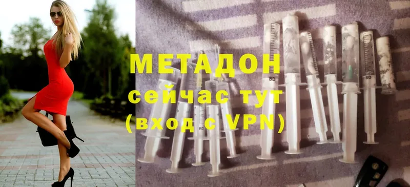 где продают наркотики  Медынь  Метадон кристалл 